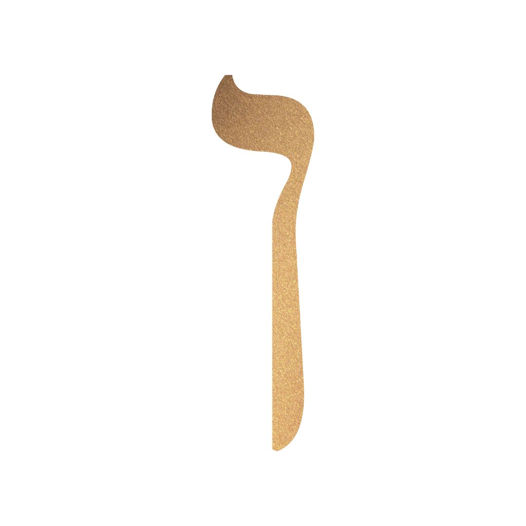 Nun Die Okkultistin Symbol Hebräische Buchstaben Der hebräische Buchstabe Nun