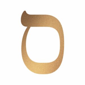 Der hebräische Buchstabe Samech