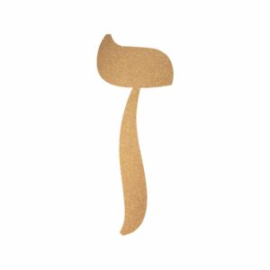 Der hebräische Buchstabe Zayin